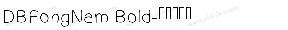 DBFongNam Bold字体转换
